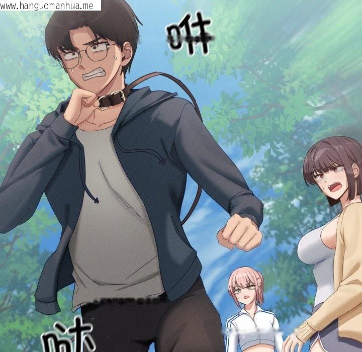 韩国漫画当狗不丢人韩漫_当狗不丢人-第20话在线免费阅读-韩国漫画-第66张图片