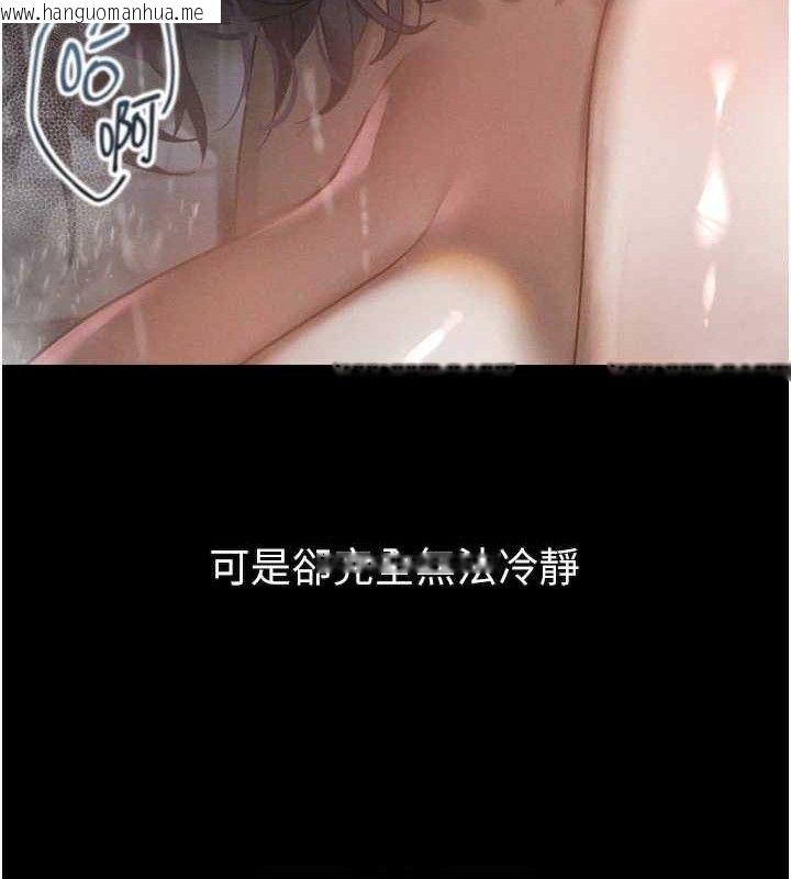 韩国漫画堕落物语2韩漫_堕落物语2-第22话-被捆绑的饥渴肉体在线免费阅读-韩国漫画-第41张图片
