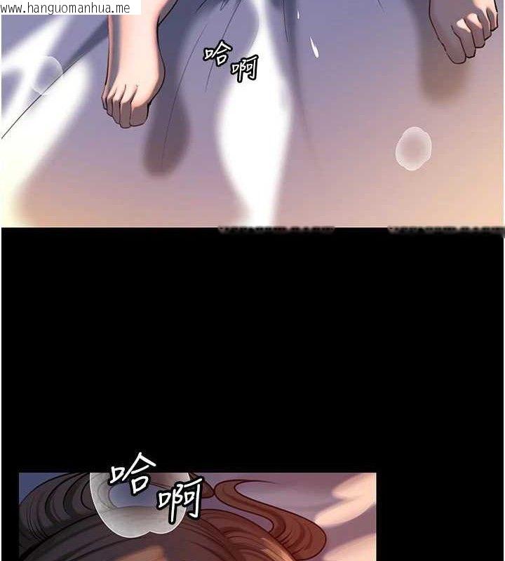 韩国漫画岳母为何那样韩漫_岳母为何那样-第66话-被驯服的母女在线免费阅读-韩国漫画-第3张图片