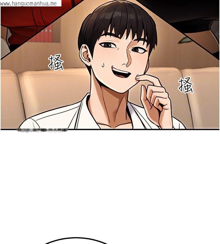 韩国漫画公务员的桃色副业韩漫_公务员的桃色副业-第30话-最强色色团队诞生了在线免费阅读-韩国漫画-第48张图片