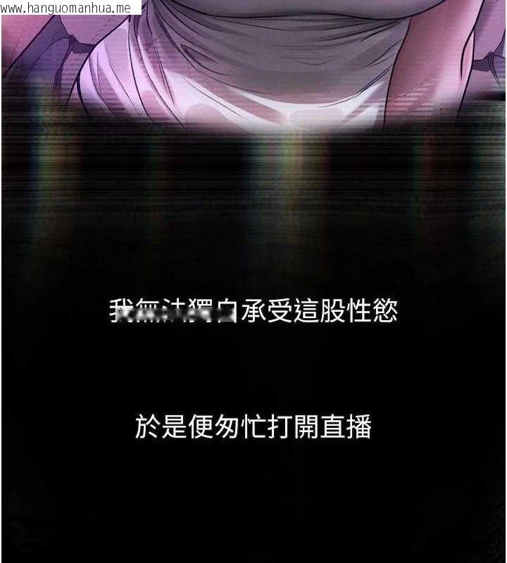 韩国漫画堕落物语2韩漫_堕落物语2-第22话-被捆绑的饥渴肉体在线免费阅读-韩国漫画-第51张图片