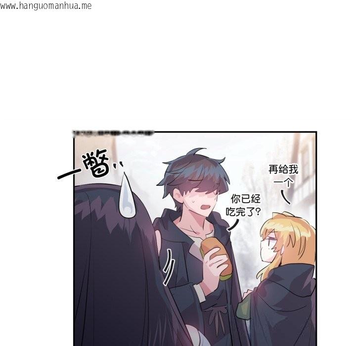 韩国漫画虚拟仙境韩漫_虚拟仙境-第25话在线免费阅读-韩国漫画-第73张图片