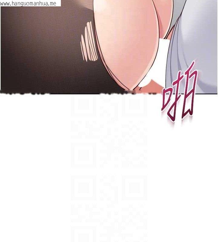 韩国漫画Set-up!排球少女韩漫_Set-up!排球少女-第60话-开发「新能力」在线免费阅读-韩国漫画-第105张图片
