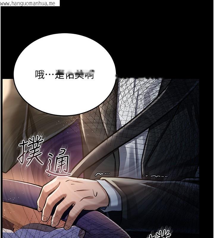 韩国漫画借妻条约韩漫_借妻条约-第10话-我老公又想玩NTR在线免费阅读-韩国漫画-第53张图片