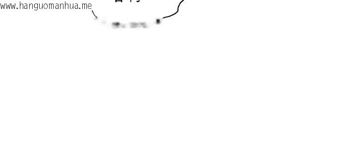 韩国漫画民宿精营中韩漫_民宿精营中-第23话-观淫喷水秀在线免费阅读-韩国漫画-第118张图片
