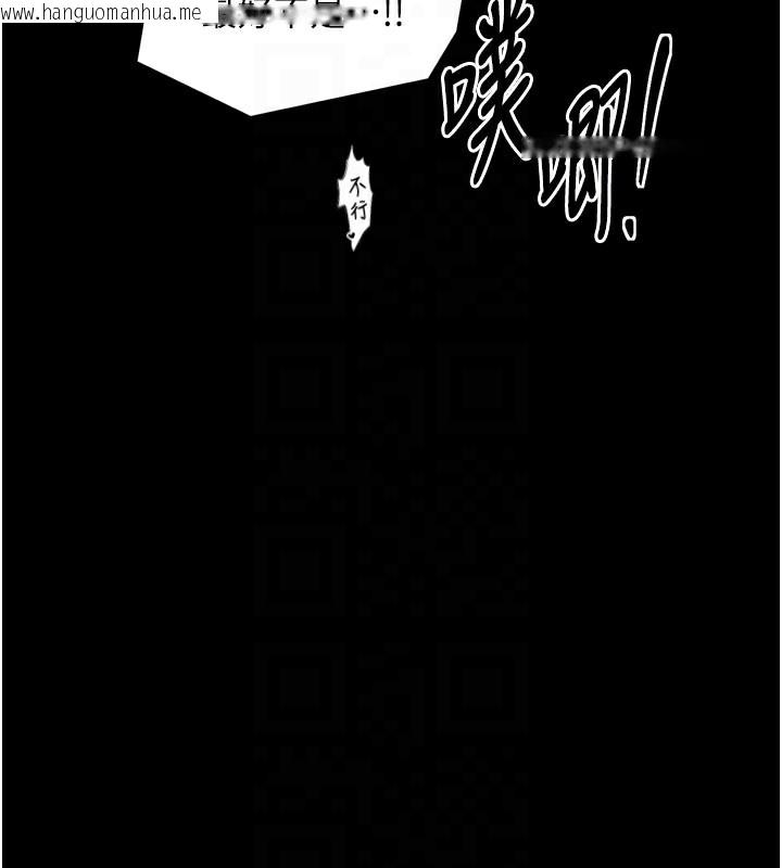 韩国漫画最强家丁韩漫_最强家丁-第50话-让娘亲高潮的儿子在线免费阅读-韩国漫画-第100张图片