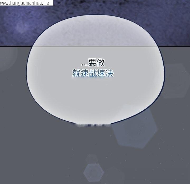 韩国漫画傻瓜病毒韩漫_傻瓜病毒-第34话在线免费阅读-韩国漫画-第170张图片