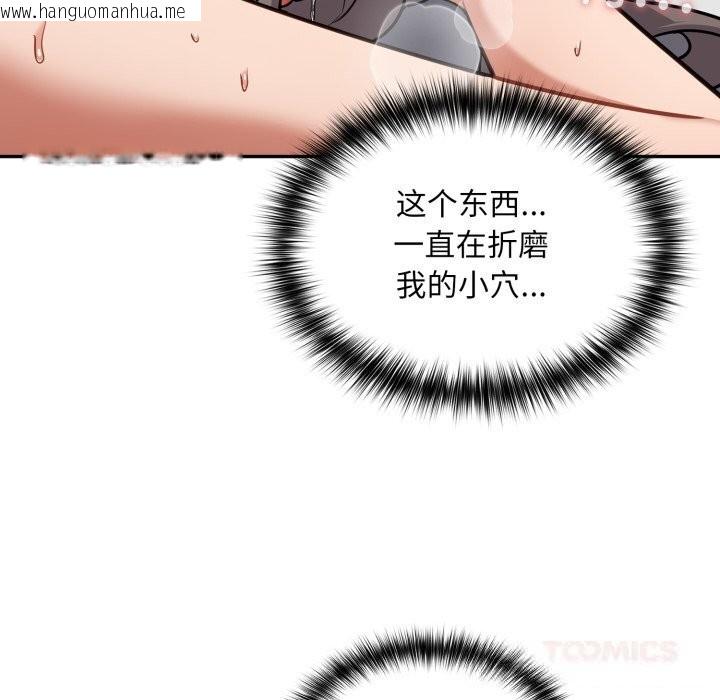韩国漫画傻瓜病毒韩漫_傻瓜病毒-第34话在线免费阅读-韩国漫画-第111张图片