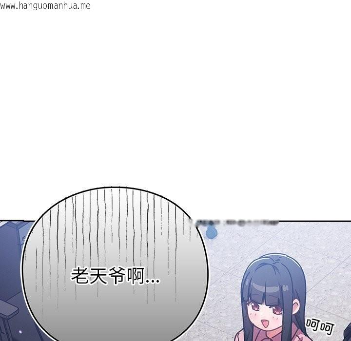 韩国漫画摸鱼生存指南/上班不要太认真韩漫_摸鱼生存指南/上班不要太认真-第12话在线免费阅读-韩国漫画-第69张图片