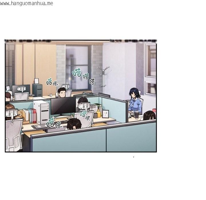 韩国漫画下班后的例行恋爱韩漫_下班后的例行恋爱-第69话在线免费阅读-韩国漫画-第58张图片