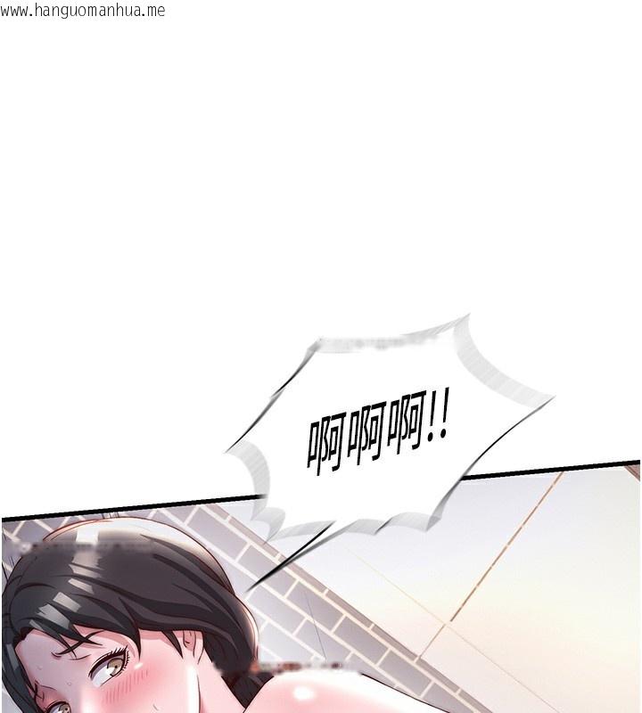 韩国漫画民宿精营中韩漫_民宿精营中-第23话-观淫喷水秀在线免费阅读-韩国漫画-第1张图片