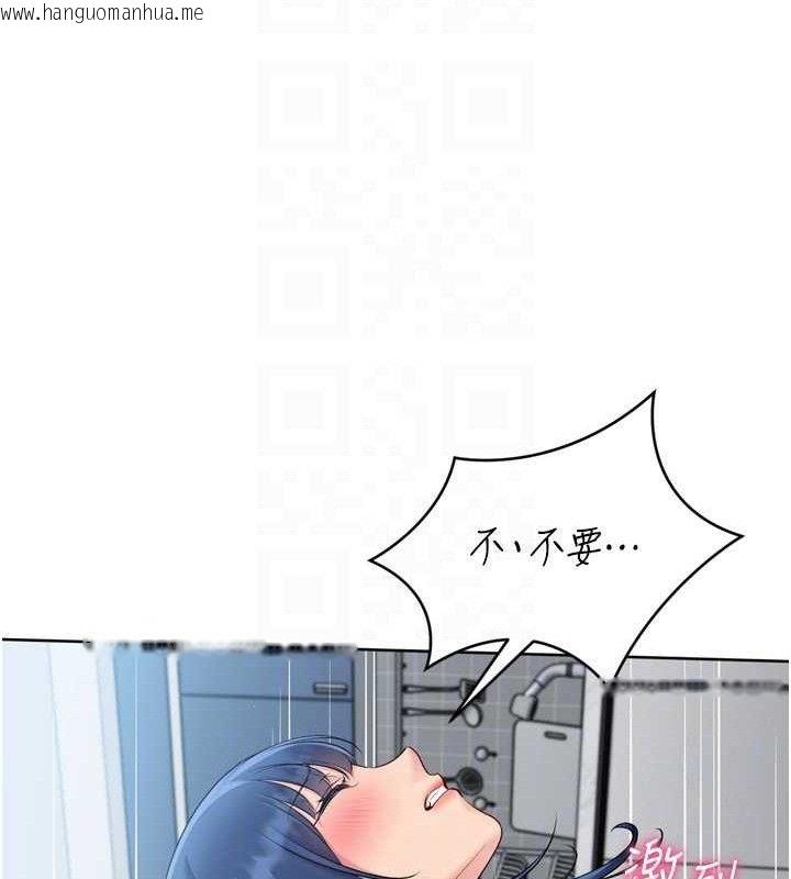 韩国漫画Set-up!排球少女韩漫_Set-up!排球少女-第60话-开发「新能力」在线免费阅读-韩国漫画-第106张图片