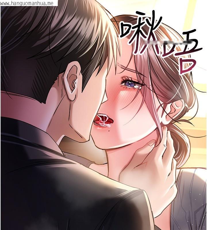 韩国漫画借妻条约韩漫_借妻条约-第10话-我老公又想玩NTR在线免费阅读-韩国漫画-第186张图片
