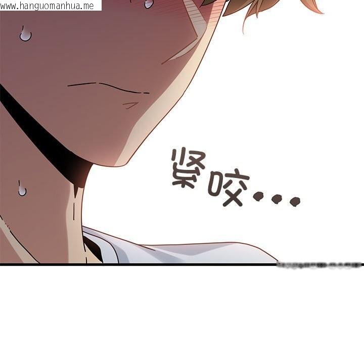 韩国漫画发小碰不得/强制催眠韩漫_发小碰不得/强制催眠-第81话在线免费阅读-韩国漫画-第109张图片