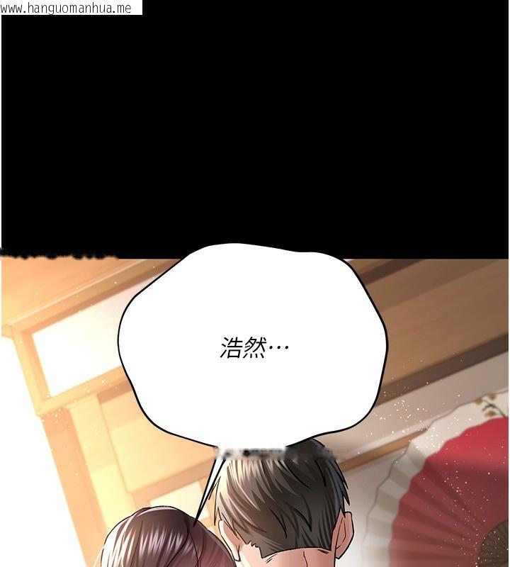 韩国漫画借妻条约韩漫_借妻条约-第10话-我老公又想玩NTR在线免费阅读-韩国漫画-第176张图片