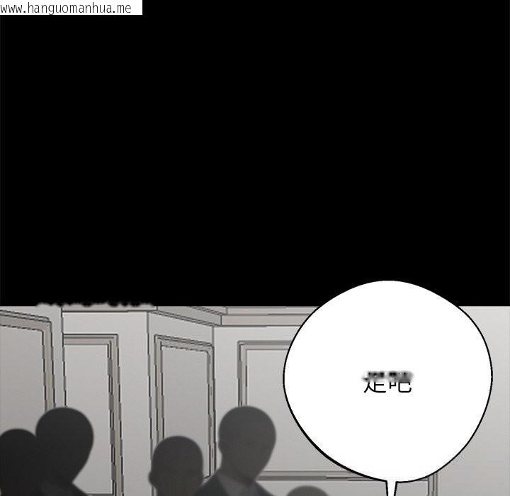 韩国漫画黑道X上班族/我身体里的那个家伙韩漫_黑道X上班族/我身体里的那个家伙-第22话在线免费阅读-韩国漫画-第102张图片
