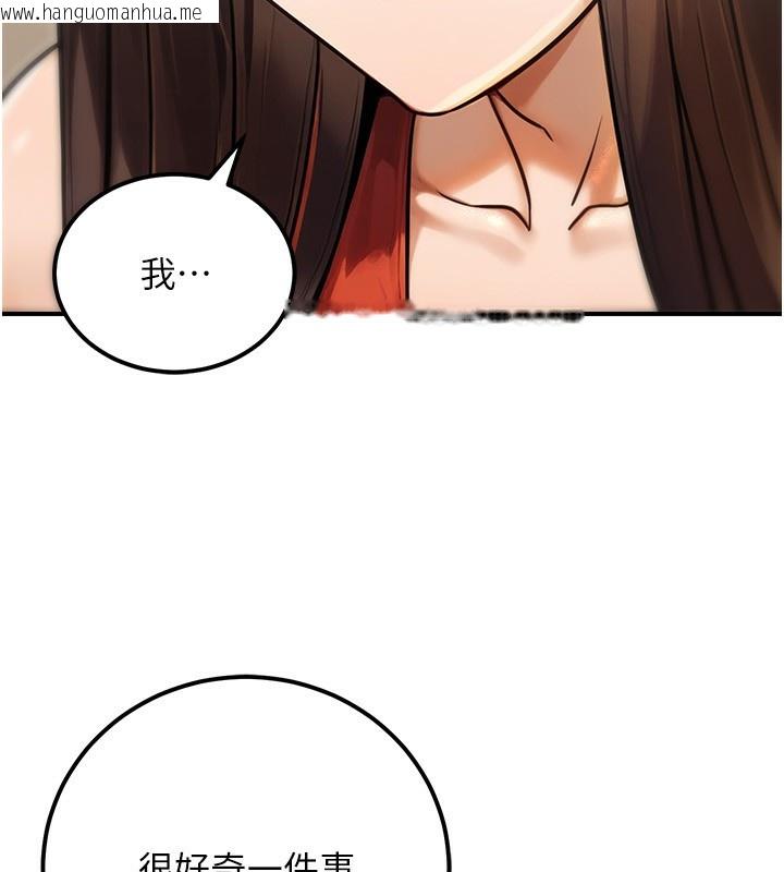 韩国漫画公务员的桃色副业韩漫_公务员的桃色副业-第30话-最强色色团队诞生了在线免费阅读-韩国漫画-第57张图片
