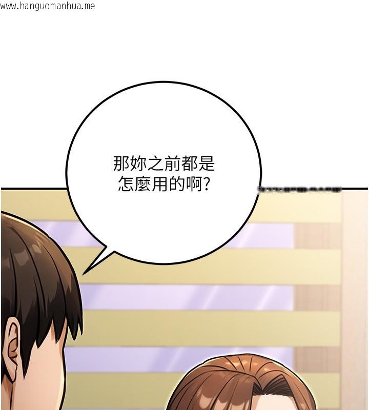 韩国漫画公务员的桃色副业韩漫_公务员的桃色副业-第30话-最强色色团队诞生了在线免费阅读-韩国漫画-第148张图片