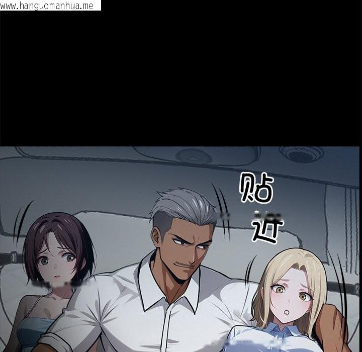 韩国漫画黑道X上班族/我身体里的那个家伙韩漫_黑道X上班族/我身体里的那个家伙-第22话在线免费阅读-韩国漫画-第115张图片