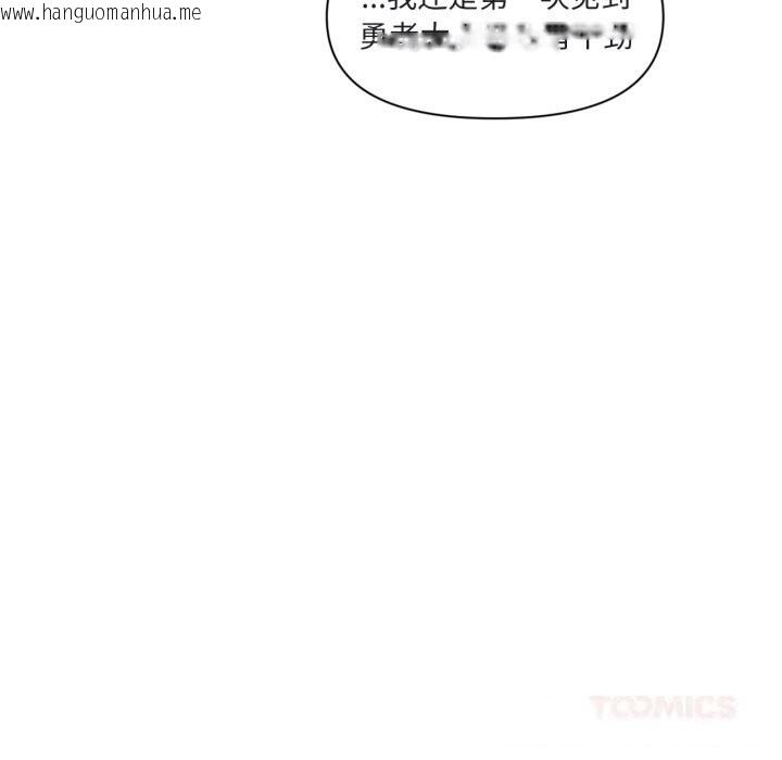 韩国漫画虚拟仙境韩漫_虚拟仙境-第25话在线免费阅读-韩国漫画-第86张图片