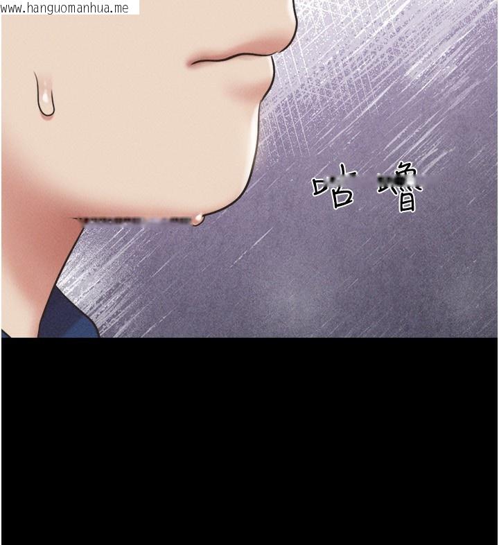 韩国漫画韶恩韩漫_韶恩-第62话-我想继续，可以吗…?在线免费阅读-韩国漫画-第109张图片