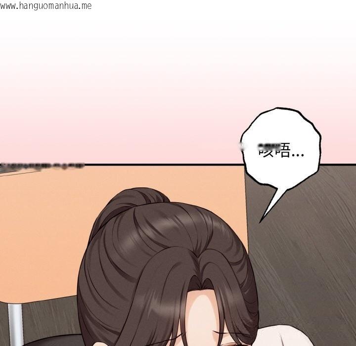 韩国漫画母女通吃计划韩漫_母女通吃计划-第8话在线免费阅读-韩国漫画-第132张图片