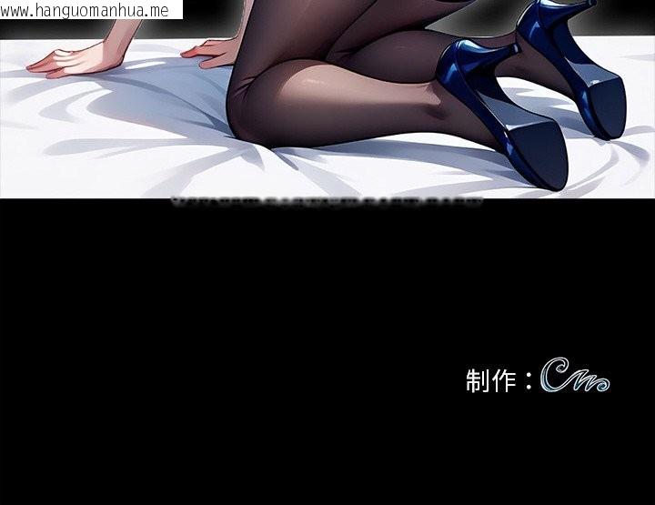 韩国漫画黑道X上班族/我身体里的那个家伙韩漫_黑道X上班族/我身体里的那个家伙-第22话在线免费阅读-韩国漫画-第195张图片