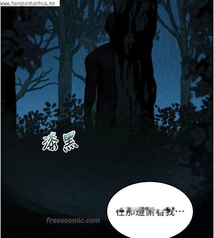 韩国漫画堕落物语2韩漫_堕落物语2-第22话-被捆绑的饥渴肉体在线免费阅读-韩国漫画-第126张图片