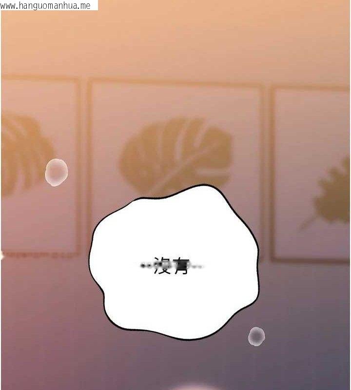 韩国漫画岳母为何那样韩漫_岳母为何那样-第66话-被驯服的母女在线免费阅读-韩国漫画-第13张图片