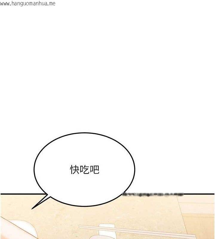 韩国漫画等价交换人生韩漫_等价交换人生-第25话-内射母女在线免费阅读-韩国漫画-第68张图片