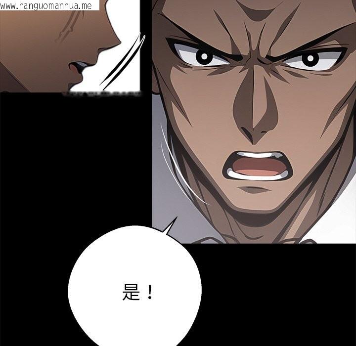 韩国漫画黑道X上班族/我身体里的那个家伙韩漫_黑道X上班族/我身体里的那个家伙-第22话在线免费阅读-韩国漫画-第99张图片