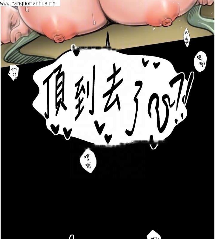 韩国漫画最强家丁韩漫_最强家丁-第50话-让娘亲高潮的儿子在线免费阅读-韩国漫画-第87张图片