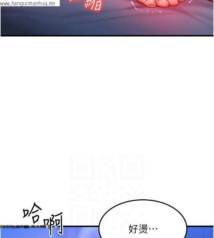 韩国漫画等价交换人生韩漫_等价交换人生-第25话-内射母女在线免费阅读-韩国漫画-第41张图片