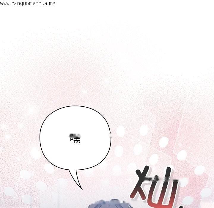 韩国漫画摸鱼生存指南/上班不要太认真韩漫_摸鱼生存指南/上班不要太认真-第12话在线免费阅读-韩国漫画-第66张图片