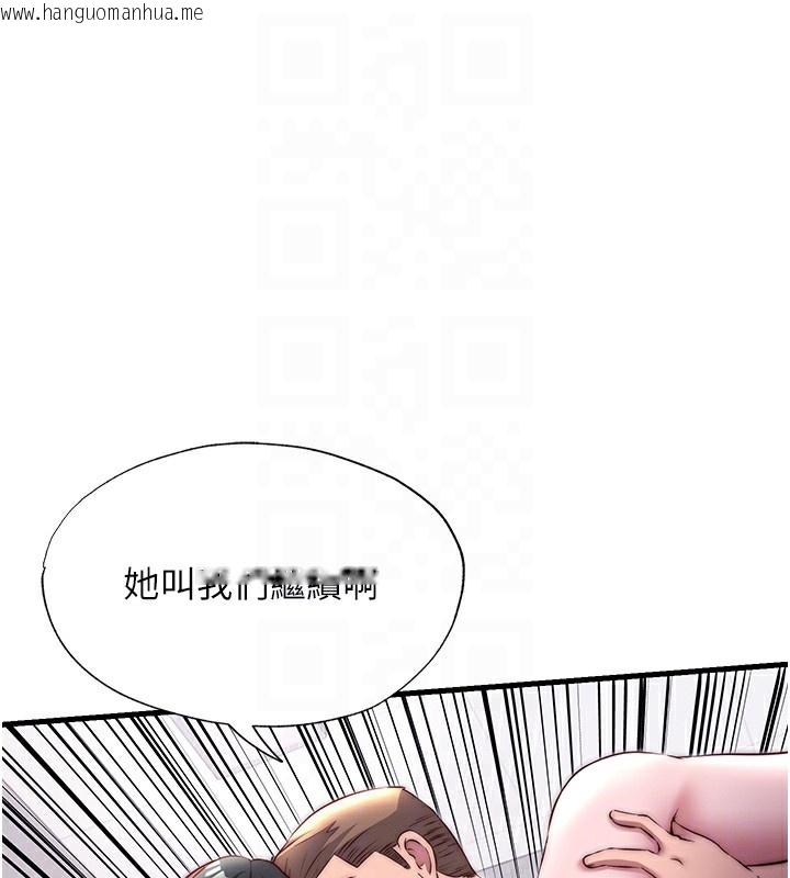 韩国漫画民宿精营中韩漫_民宿精营中-第23话-观淫喷水秀在线免费阅读-韩国漫画-第92张图片