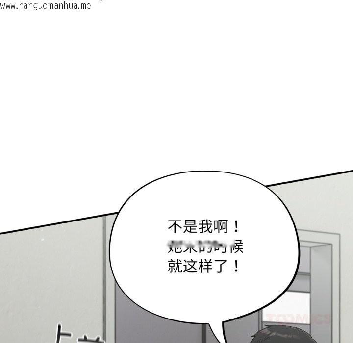 韩国漫画傻瓜病毒韩漫_傻瓜病毒-第34话在线免费阅读-韩国漫画-第48张图片