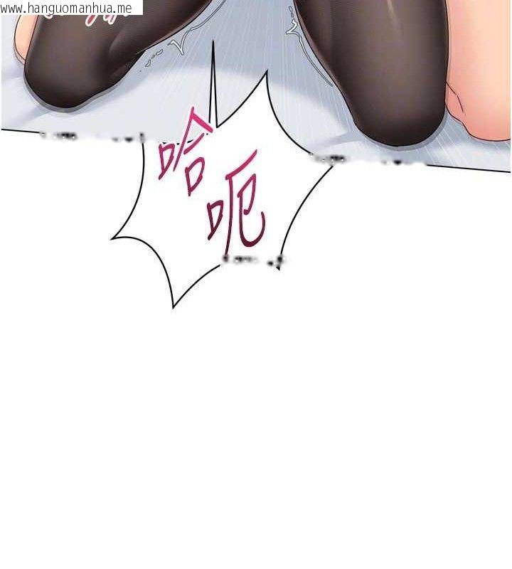 韩国漫画Set-up!排球少女韩漫_Set-up!排球少女-第60话-开发「新能力」在线免费阅读-韩国漫画-第99张图片