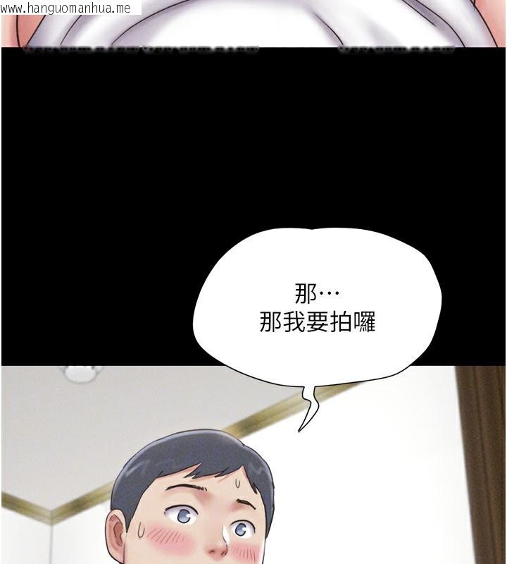 韩国漫画韶恩韩漫_韶恩-第62话-我想继续，可以吗…?在线免费阅读-韩国漫画-第95张图片