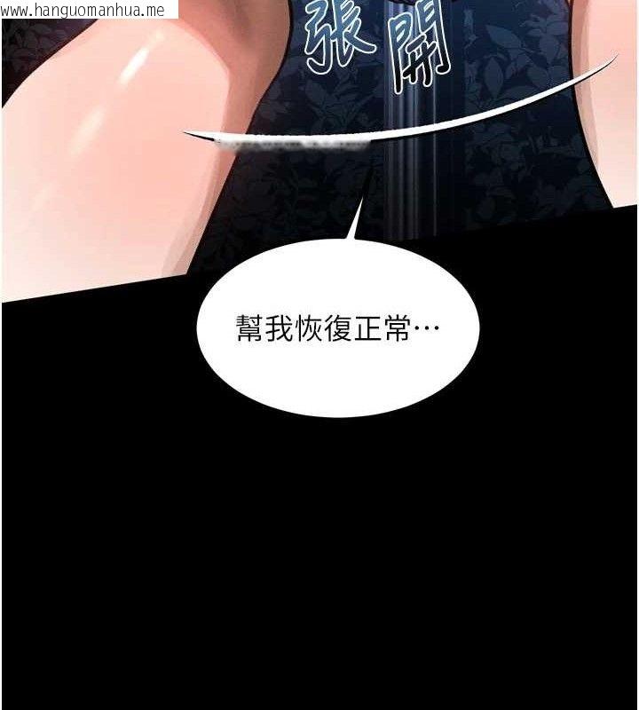 韩国漫画堕落物语2韩漫_堕落物语2-第22话-被捆绑的饥渴肉体在线免费阅读-韩国漫画-第177张图片
