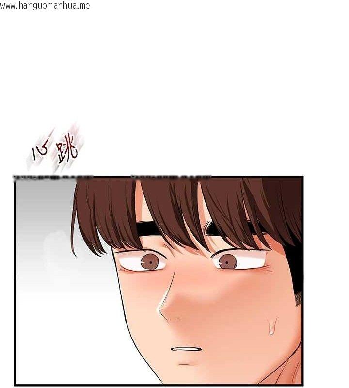 韩国漫画玩转学姐韩漫_玩转学姐-第75话-邀学弟户外放松在线免费阅读-韩国漫画-第13张图片