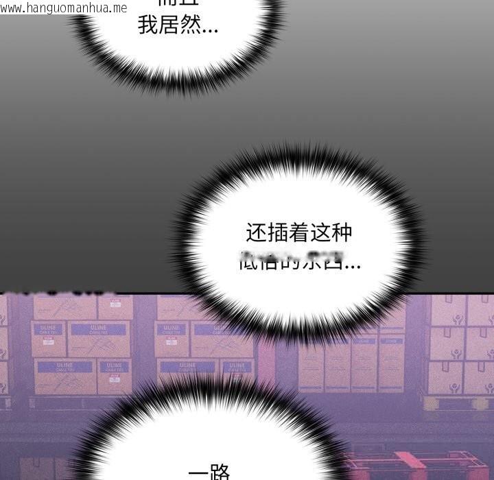 韩国漫画傻瓜病毒韩漫_傻瓜病毒-第34话在线免费阅读-韩国漫画-第99张图片