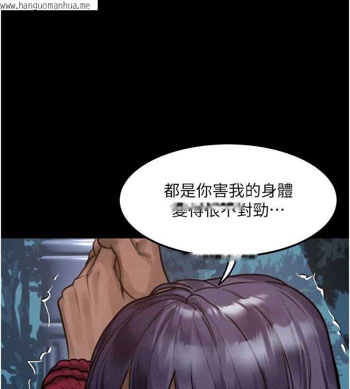 韩国漫画堕落物语2韩漫_堕落物语2-第22话-被捆绑的饥渴肉体在线免费阅读-韩国漫画-第172张图片