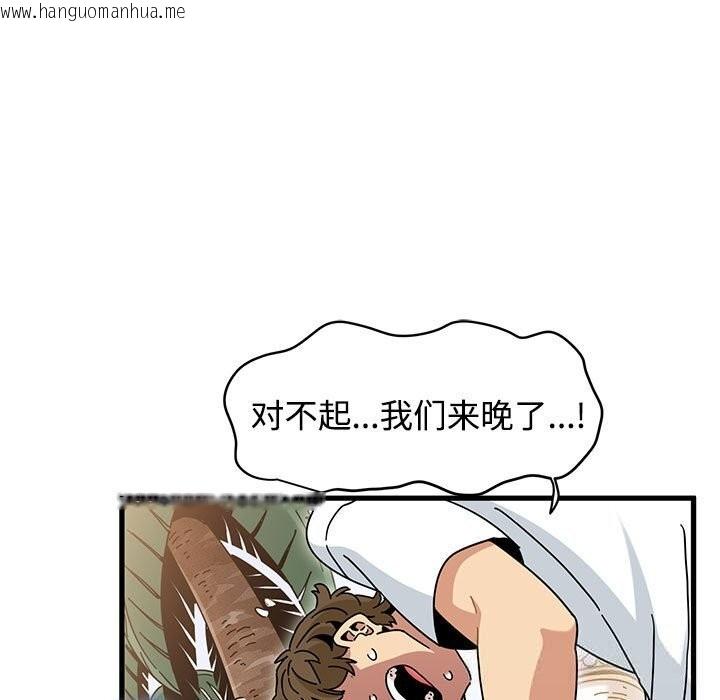 韩国漫画发小碰不得/强制催眠韩漫_发小碰不得/强制催眠-第81话在线免费阅读-韩国漫画-第59张图片