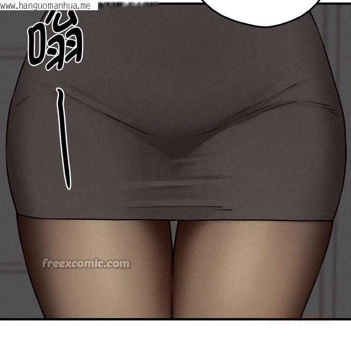 韩国漫画母女通吃计划韩漫_母女通吃计划-第8话在线免费阅读-韩国漫画-第84张图片
