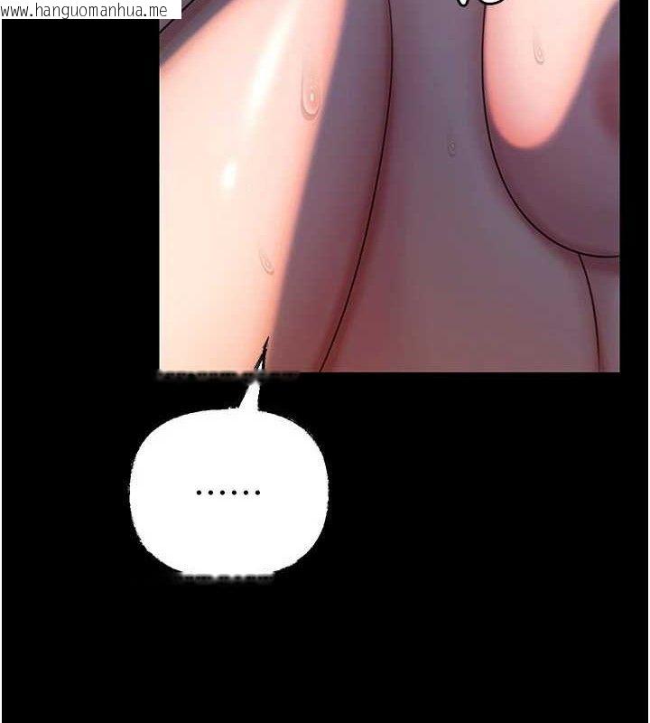 韩国漫画岳母为何那样韩漫_岳母为何那样-第66话-被驯服的母女在线免费阅读-韩国漫画-第9张图片