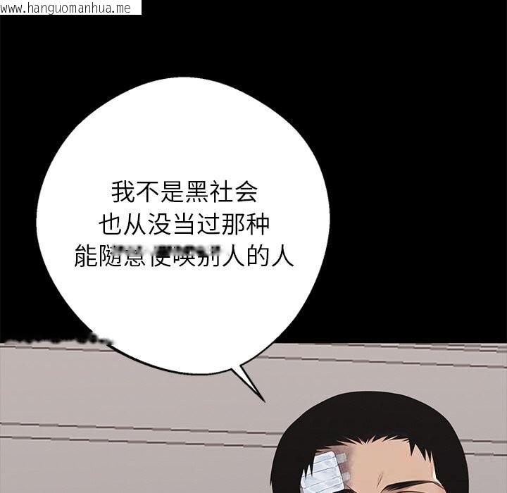 韩国漫画黑道X上班族/我身体里的那个家伙韩漫_黑道X上班族/我身体里的那个家伙-第22话在线免费阅读-韩国漫画-第64张图片