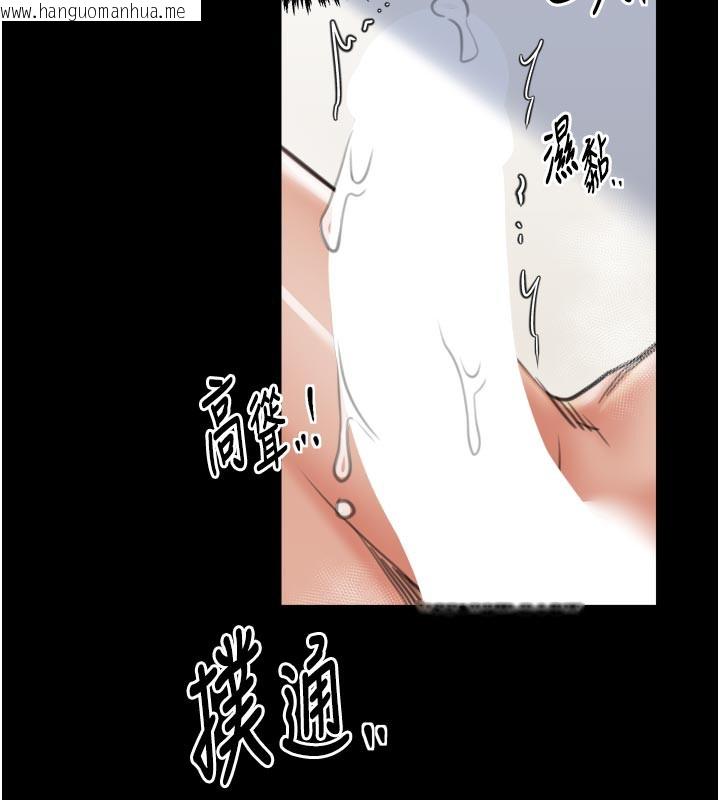 韩国漫画最强家丁韩漫_最强家丁-第50话-让娘亲高潮的儿子在线免费阅读-韩国漫画-第127张图片