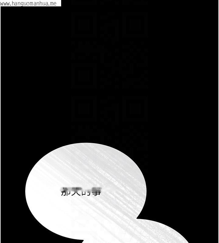 韩国漫画借妻条约韩漫_借妻条约-第10话-我老公又想玩NTR在线免费阅读-韩国漫画-第141张图片