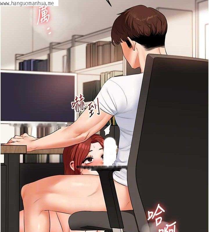 韩国漫画玩转学姐韩漫_玩转学姐-第75话-邀学弟户外放松在线免费阅读-韩国漫画-第31张图片