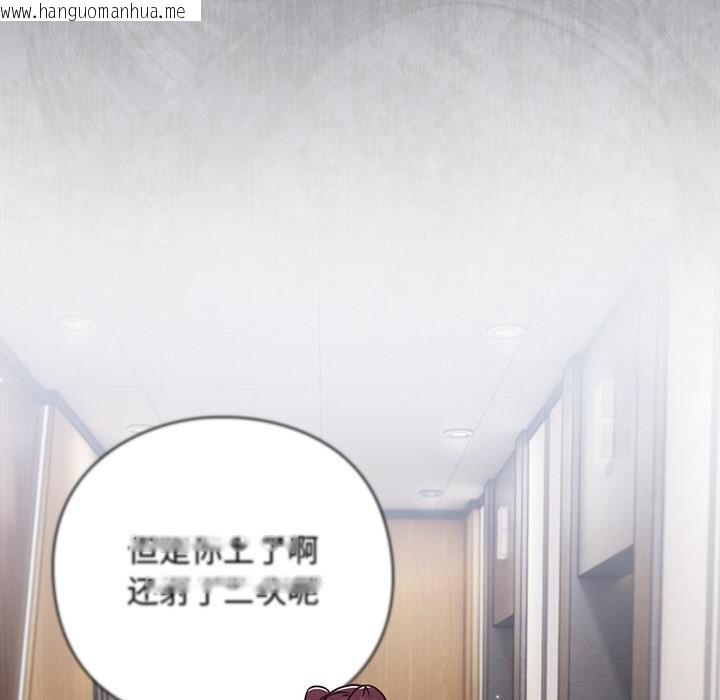 韩国漫画摸鱼生存指南/上班不要太认真韩漫_摸鱼生存指南/上班不要太认真-第12话在线免费阅读-韩国漫画-第180张图片